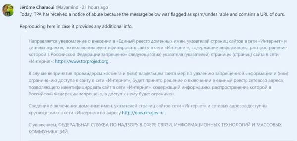 Ссылки на сайты в даркнете