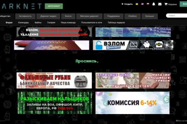 Кракен даркнет маркет плейс