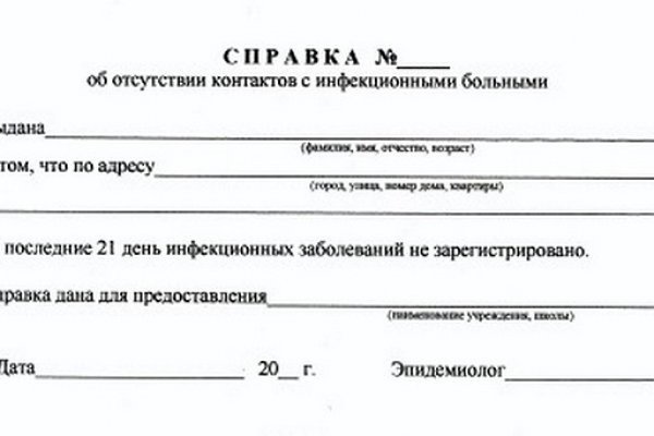 Кракен маркетплейс что там