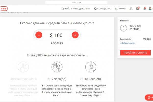 Нарко маркетплейс