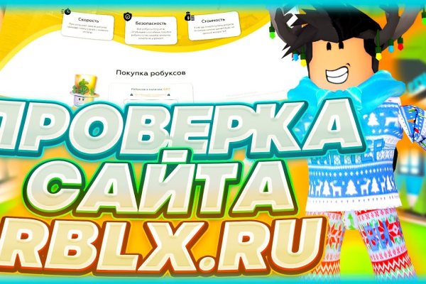 Блэкспрут зеркало кракен
