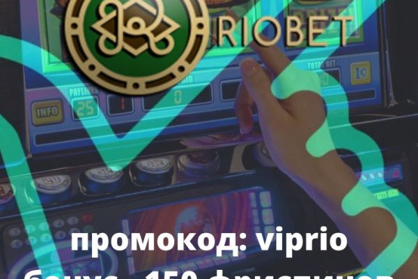 Как найти сайт кракен