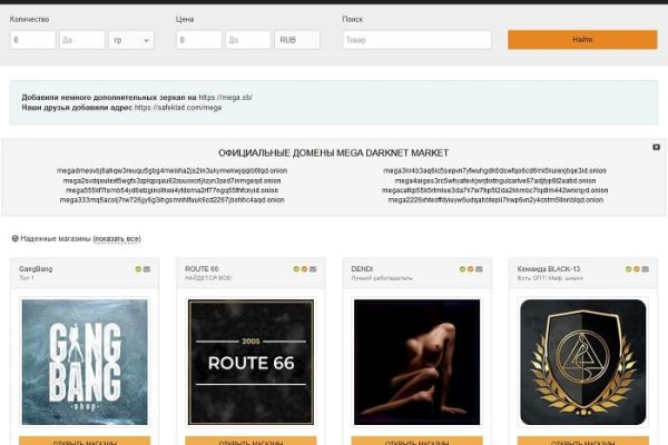 Список луковых tor сайтов