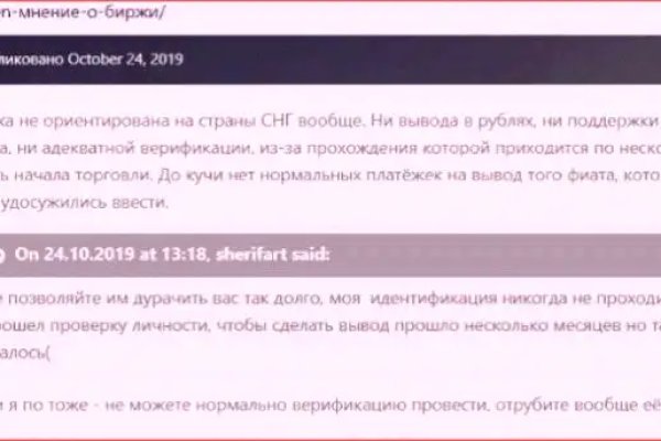 Ссылка на кракен kr2web in