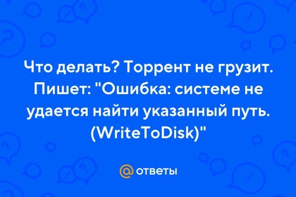 Кракен что там продают