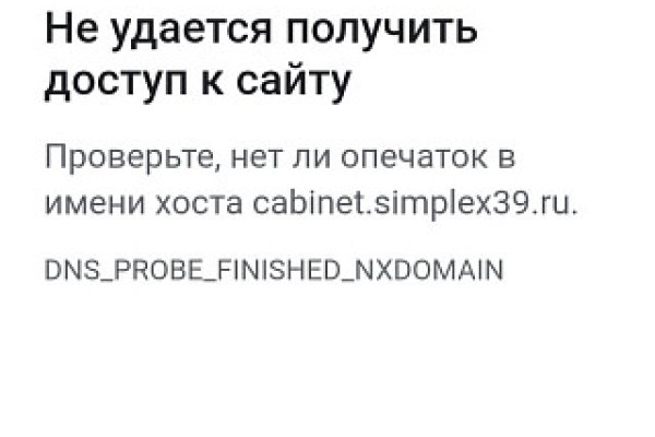 Как зайти на кракен через тор браузер