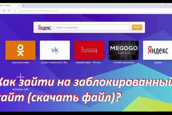 Купить наркотики томск