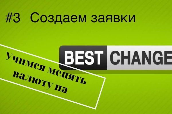 Где найти рабочую ссылку кракен