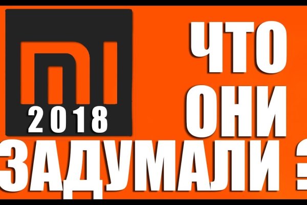 Кракен зеркало тор