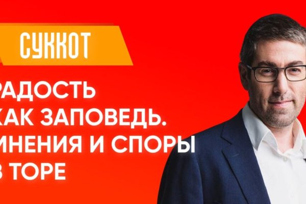 Кракен магазин ссылка