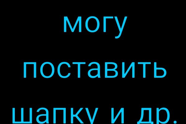 Ссылки на кракен at