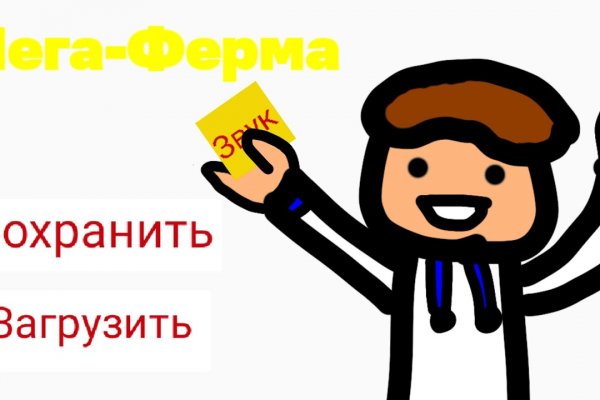 Кракен онион тор