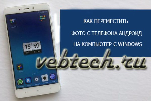 Как заказать на кракене