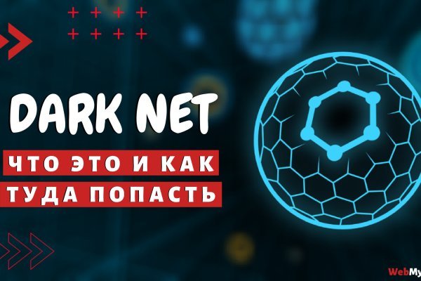 Кракен вход зеркало