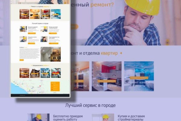 Кракен через впн