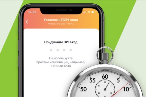 Kraken россия