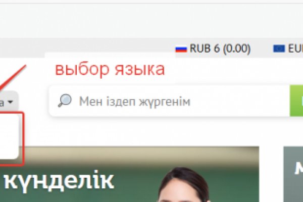 Кракен сайт kr2web in цены