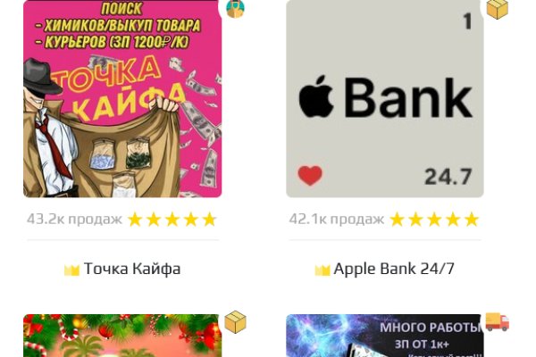 Кракен маркет даркнет только через торг