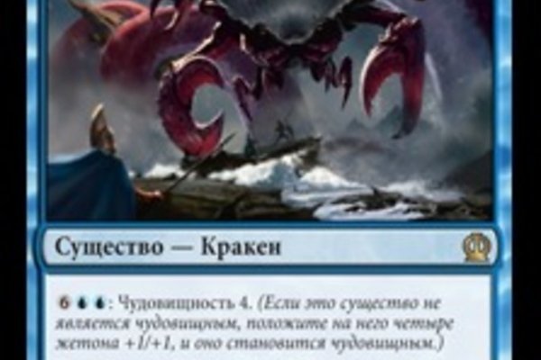 Не могу зайти в кракен