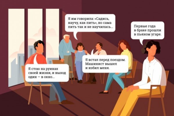 Кракен даркнет поддержка