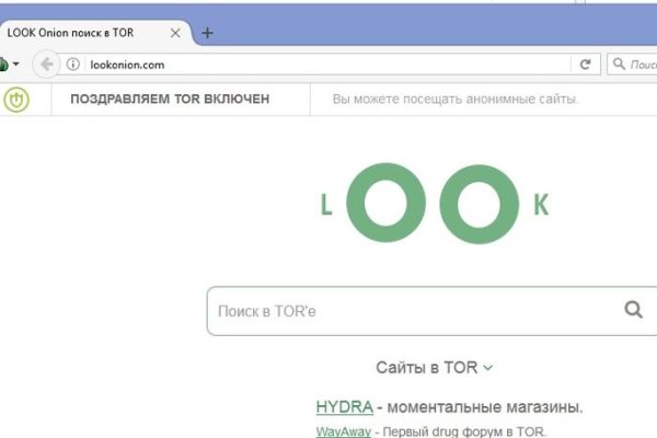 Кракен шоп это