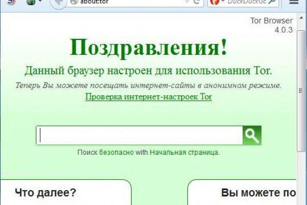 Что вместо гидры