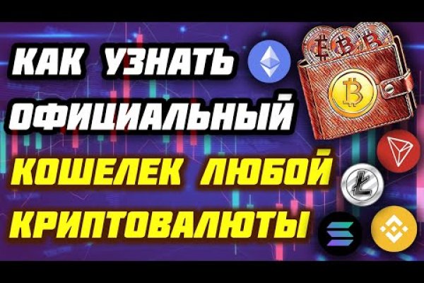 Kra34.cc Вход на сайт главная страница