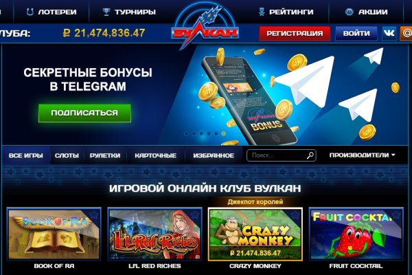 Кракен дарк сайт