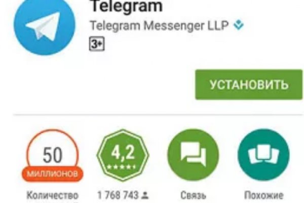 Взломали аккаунт кракен