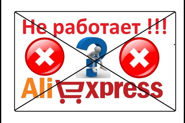 Магазин веществ кракен