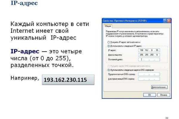Кракен маркетплейс что