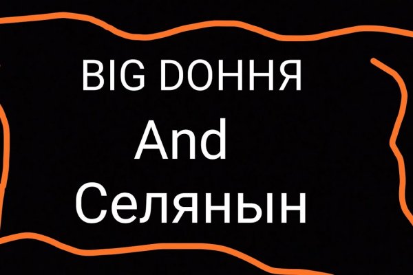 Как восстановить кракен