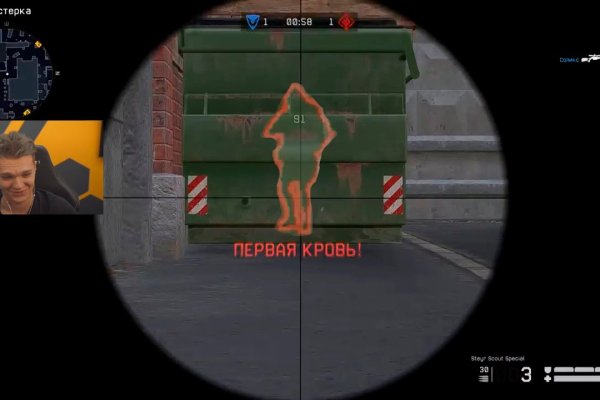 Услуги даркнета