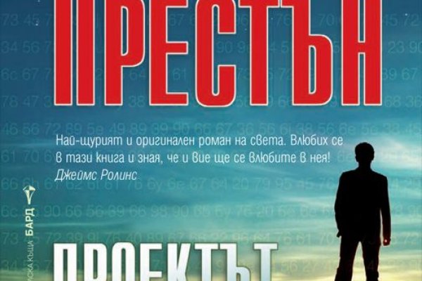 Магазин даркнета