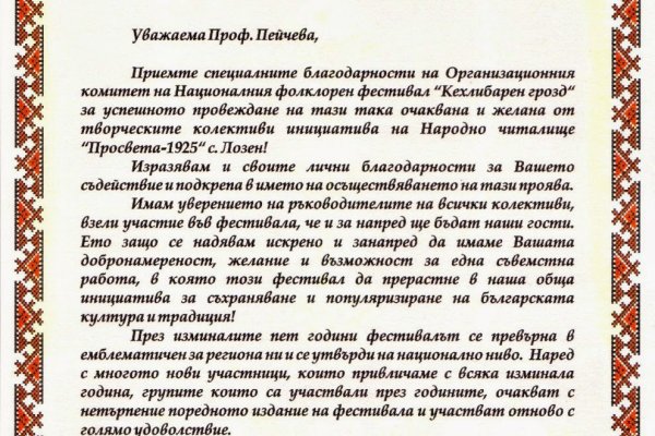 Кракен маркет darknet