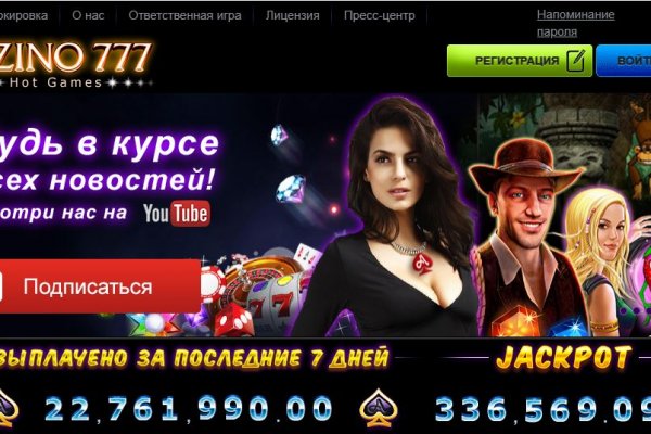 Kra47.cc Вход на сайт главная страница