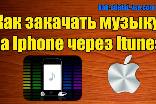Как найти ссылку на кракен