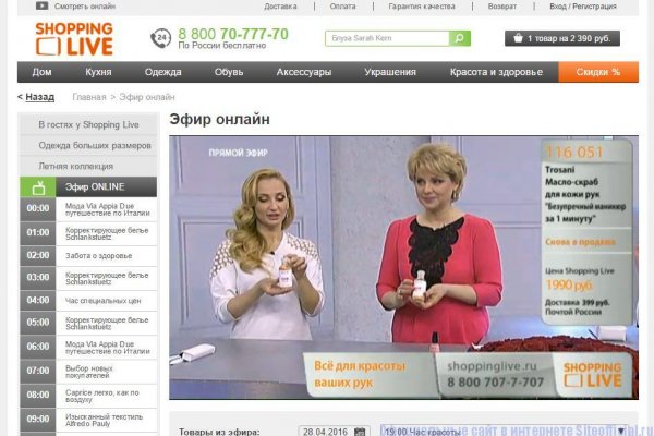 Кракен тор это