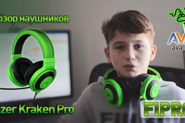 Ошибка на кракене