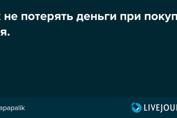 Как выйти на кракен