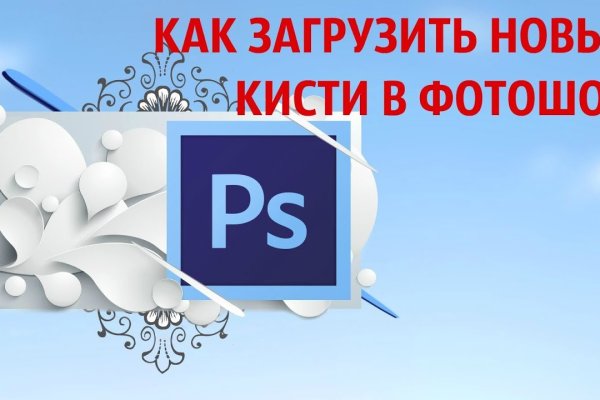 Кракен площадка vk2 top