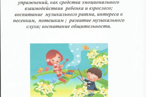 Кракен через браузер