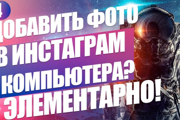 Кракен ссылка на сайт