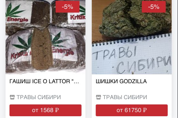 Кракен ссылка стор