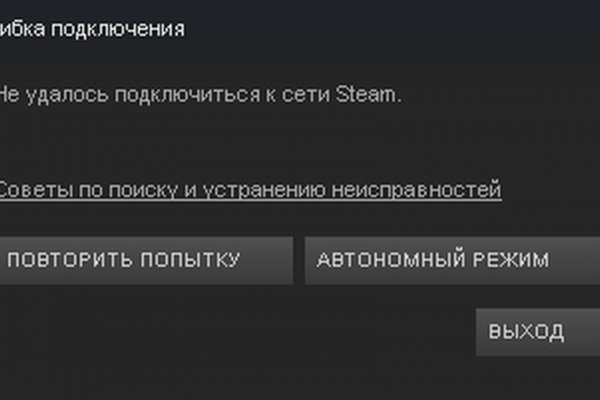 Площадки в даркнете