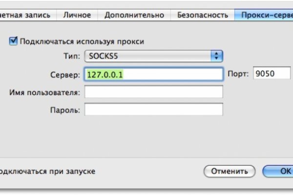 Кракен зеркало