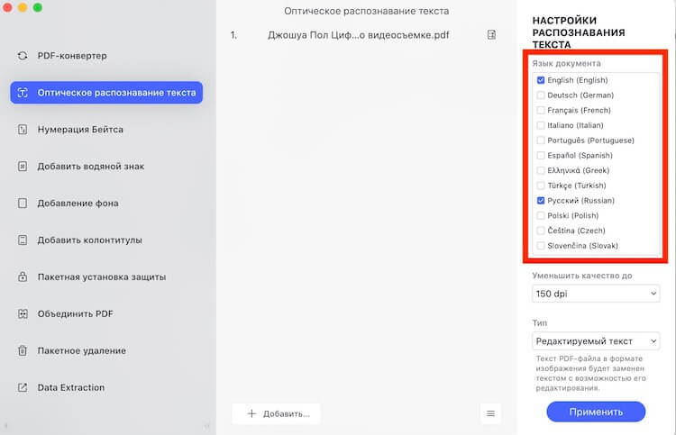 Kraken актуальный сайт