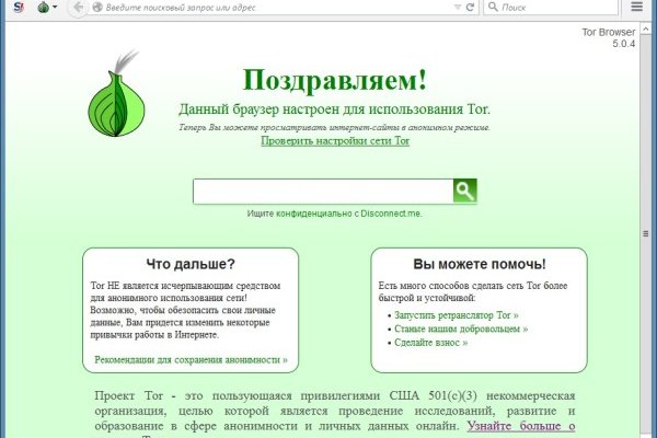 Кракен ссылка официальная в тор