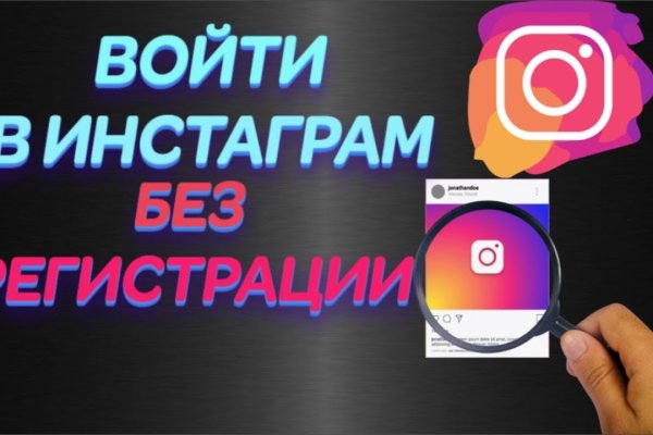 Сайт kraken в tor