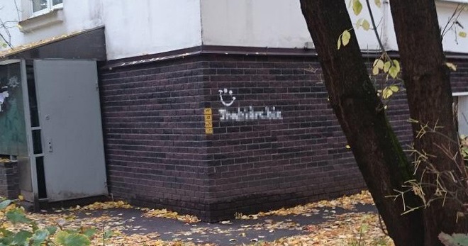 Кракен картель